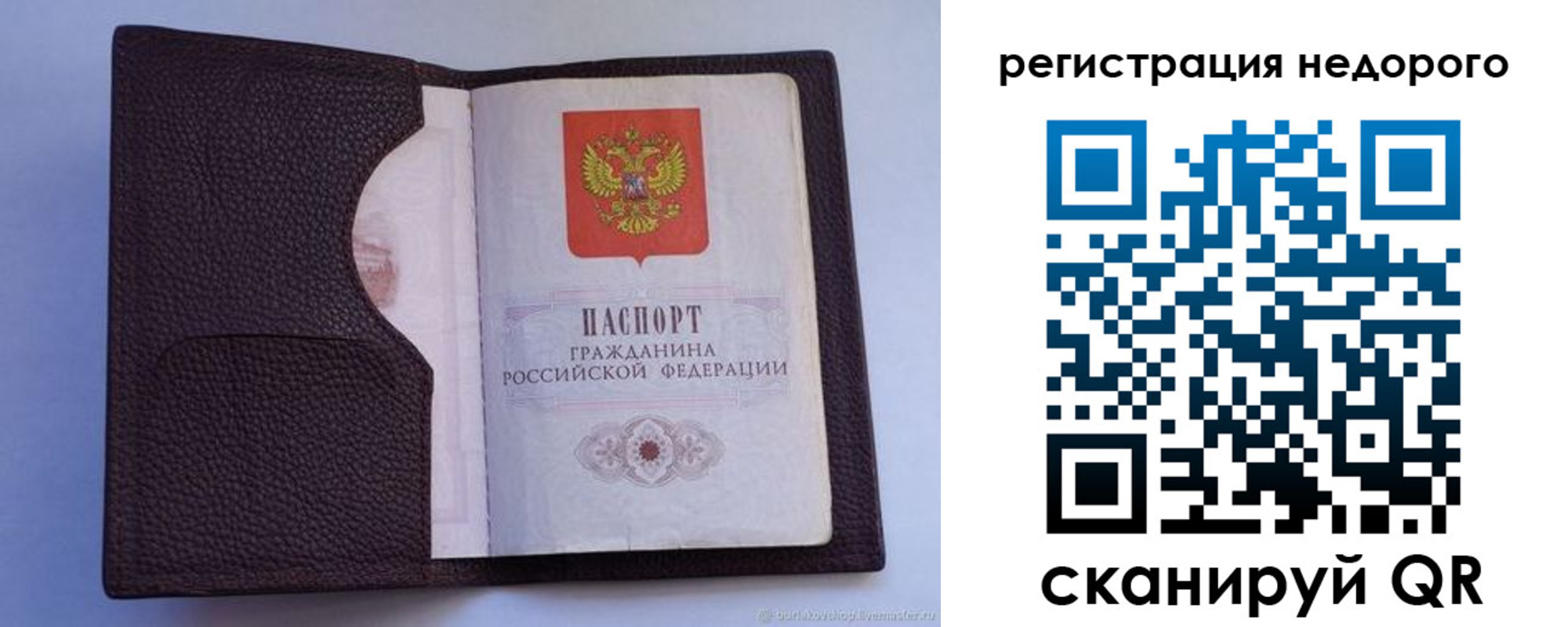 где прописаться в Каргате